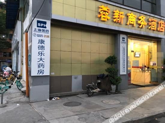 Rongxin Business Hotel (Chengdu West China Hospital Wuhou Shrine) Rongxin Business Hotel (Chengdu West China Hospital Wuhou Shrine)