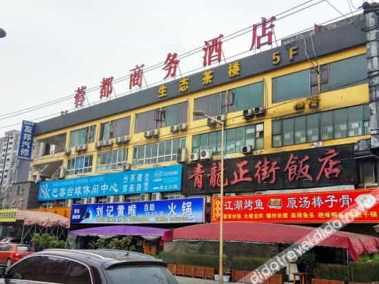 Chengdu Rongdu Business Hotel Chengdu Rongdu Business Hotel