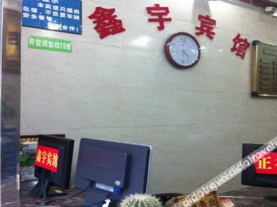 Youli ShuBo Smart Hotel (Chengdu Southwest Jiaotong University Xipu Campus Subway Station) Youli ShuBo Smart Hotel (Chengdu Southwest Jiaotong University Xipu Campus Subway Station)