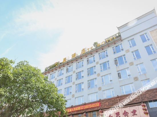 Tianchen Hotel0