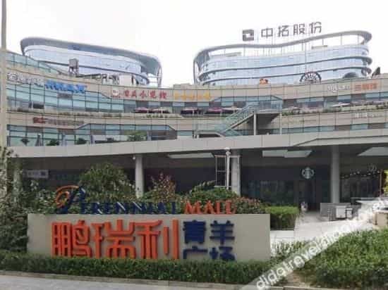 Yuge Hotel (Chengdu Zhongba Subway Station Branch) Yuge Hotel (Chengdu Zhongba Subway Station Branch)