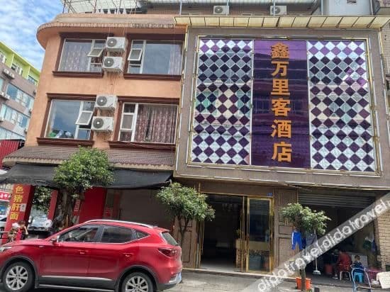 ChenDu XinWanLiKe hotel ChenDu XinWanLiKe hotel