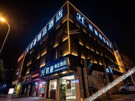 Junhao Boutique Hotel Junhao Boutique Hotel