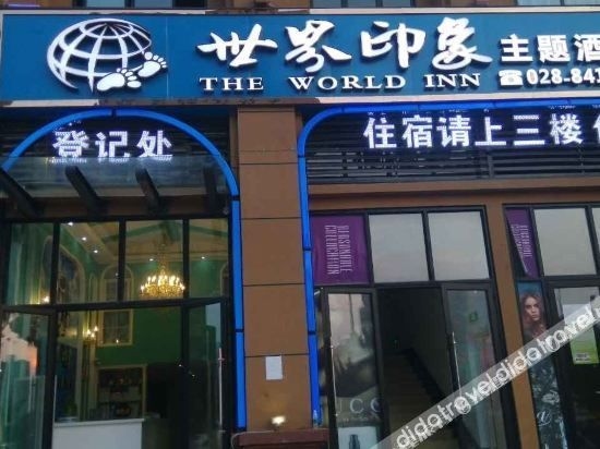 World Impression Theme Hotel2