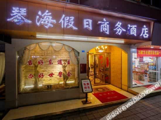 Qionglai Qinhai Holiday Business Hotel Qionglai Qinhai Holiday Business Hotel