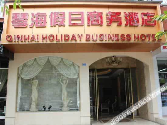 Qionglai Qinhai Holiday Business Hotel Qionglai Qinhai Holiday Business Hotel