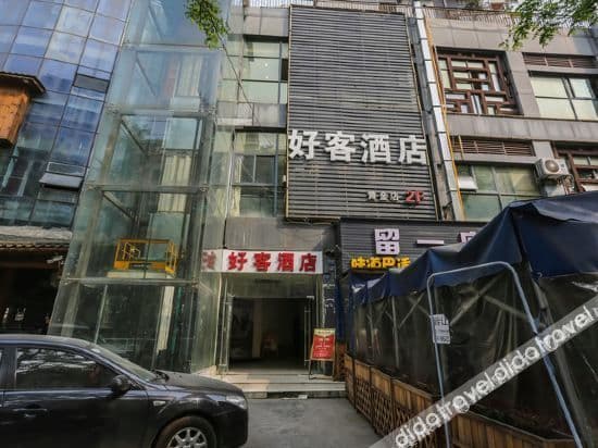 Haoke Business Hotel (Golden Road, Chengdu) Haoke Business Hotel (Golden Road, Chengdu)