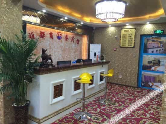 Yadu Business Inn Yadu Business Inn