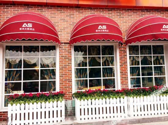 Chengdu Aishang Theme Hotel Chengdu Aishang Theme Hotel