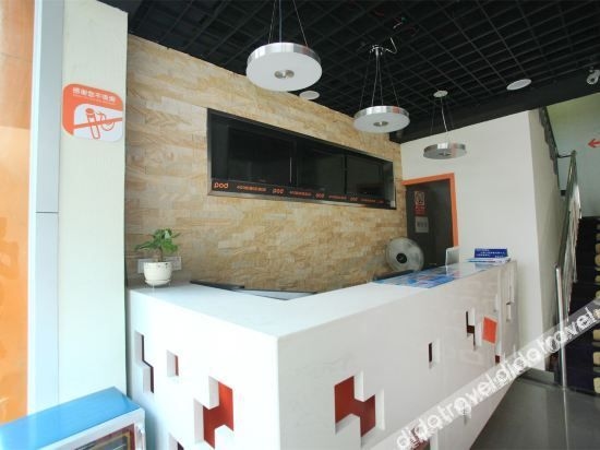 Pod Inn Hotel (Chengdu Second Ring Road West Third Section Shuhan Road East Metro Station)1