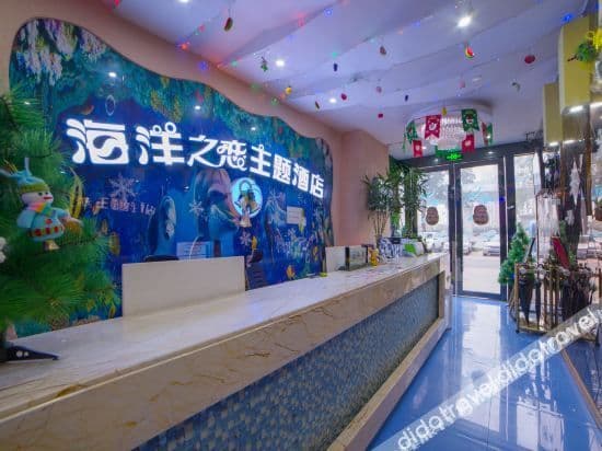 Ocean Love Boutique Hotel (Xipu Metro Station) Ocean Love Boutique Hotel (Xipu Metro Station)