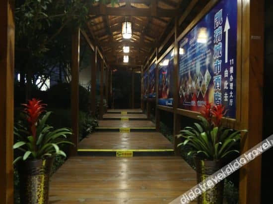 Kerry City Hotel (Daegu High-speed Railway Station) Kerry City Hotel (Daegu High-speed Railway Station)