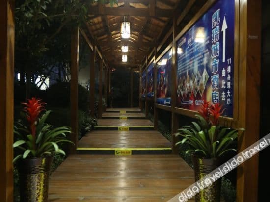 Kerry City Hotel (Daegu High-speed Railway Station) Kerry City Hotel (Daegu High-speed Railway Station)