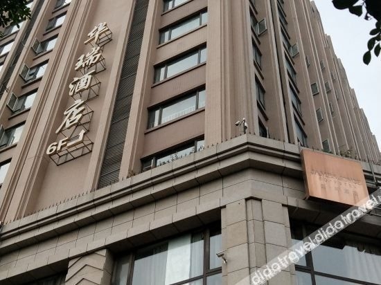 Huari Hotel (Chengdu Wuke East Second Road)0