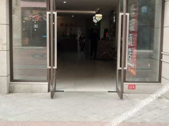 Huari Hotel (Chengdu Wuke East Second Road) Huari Hotel (Chengdu Wuke East Second Road)
