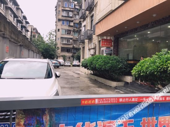 Chengdu Meitian Hotel (Sichuan University Wangjiang Campus Subway Station)1