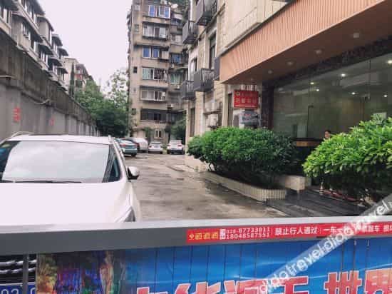 Chengdu Meitian Hotel (Sichuan University Wangjiang Campus Subway Station) Chengdu Meitian Hotel (Sichuan University Wangjiang Campus Subway Station)
