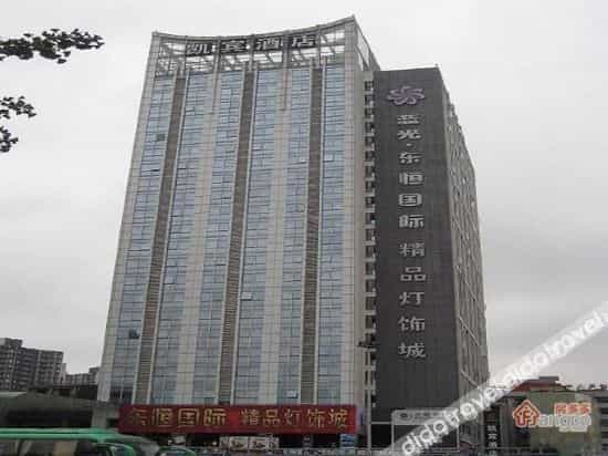 chendu AnYu apartment chendu AnYu apartment