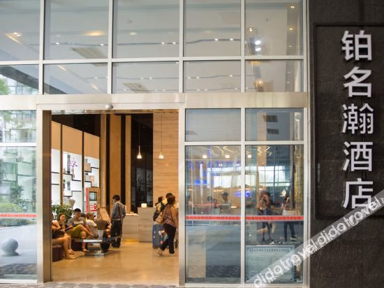 Maker Hotel (Chengdu Century City New Exhibition Center)2
