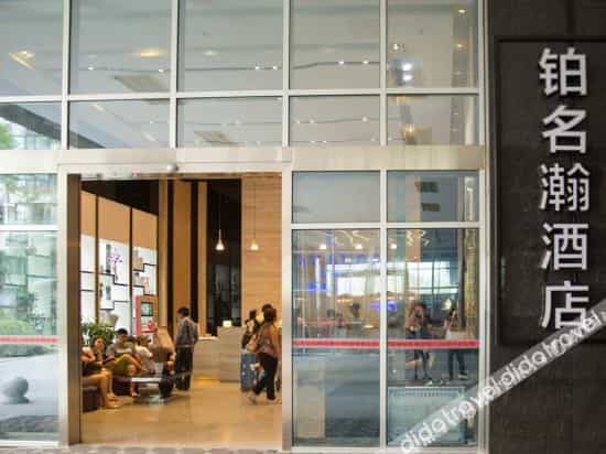 Maker Hotel (Chengdu Century City New Exhibition Center) Maker Hotel (Chengdu Century City New Exhibition Center)