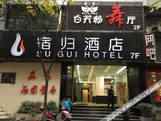 SU GUI HOTEL SU GUI HOTEL
