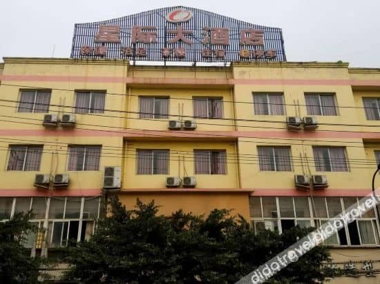 Xingji Hotel Xingji Hotel