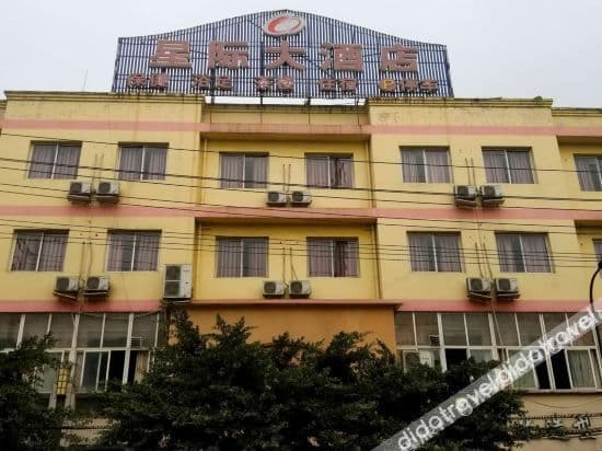 Xingji Hotel Xingji Hotel