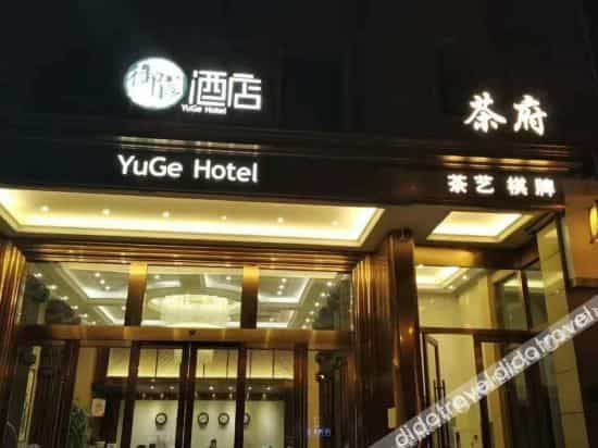YuGe Hotel YuGe Hotel