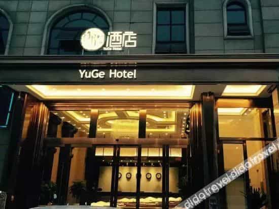 YuGe Hotel YuGe Hotel