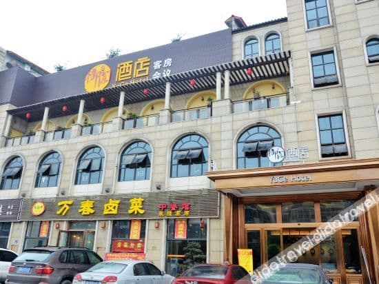 YuGe Hotel YuGe Hotel