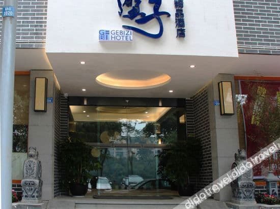 Next door Ziboutique Hotel (Chengdu Police College Subway Station) Next door Ziboutique Hotel (Chengdu Police College Subway Station)