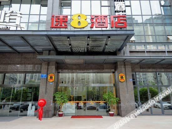 Super 8 Hotel (Chengdu Wuliangye Culture and Sports Center Dafeng Metro Station) Super 8 Hotel (Chengdu Wuliangye Culture and Sports Center Dafeng Metro Station)