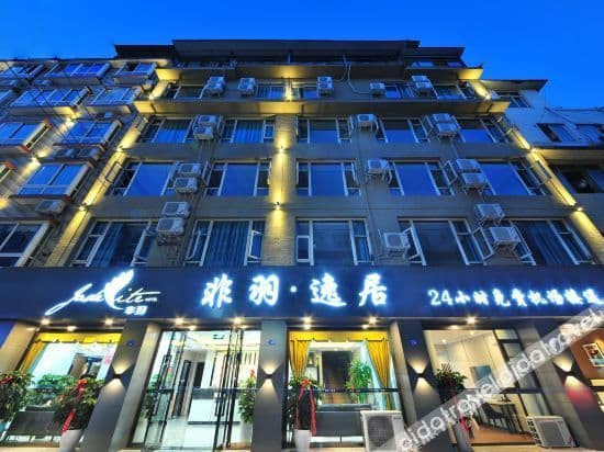 Feiyu · Yiju Hotel Feiyu · Yiju Hotel