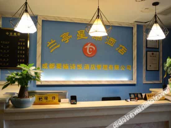 Chengdu Lanting Xingyu Hotel Chengdu Lanting Xingyu Hotel