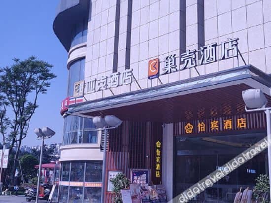 ChaoKe Hotel ChaoKe Hotel