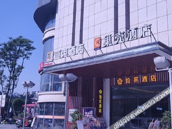 ChaoKe Hotel ChaoKe Hotel