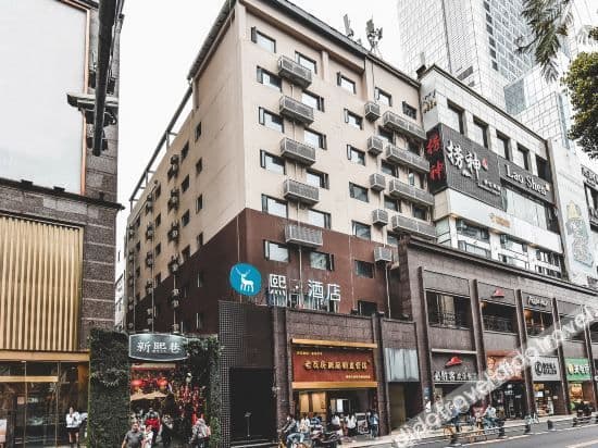 Xi·Hotel (Chengdu Chunxi Road Taikoo Li) Xi·Hotel (Chengdu Chunxi Road Taikoo Li)