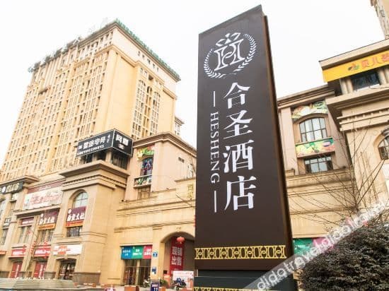 YIN SU HOTEL YIN SU HOTEL