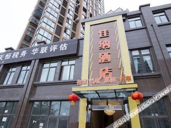 Jiana Hotel0