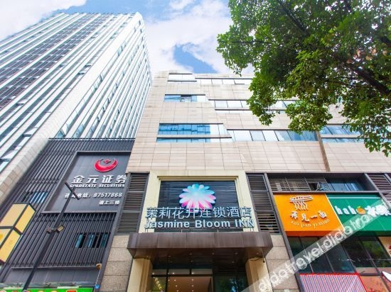 Jasmine Bloom INN Chain Hotel (Chengdu Financial City)1