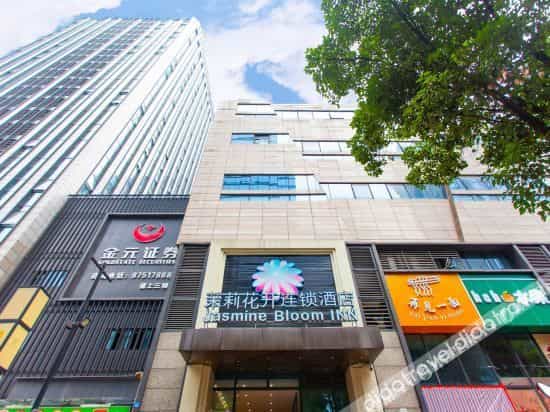 Jasmine Bloom INN Chain Hotel (Chengdu Financial City) Jasmine Bloom INN Chain Hotel (Chengdu Financial City)