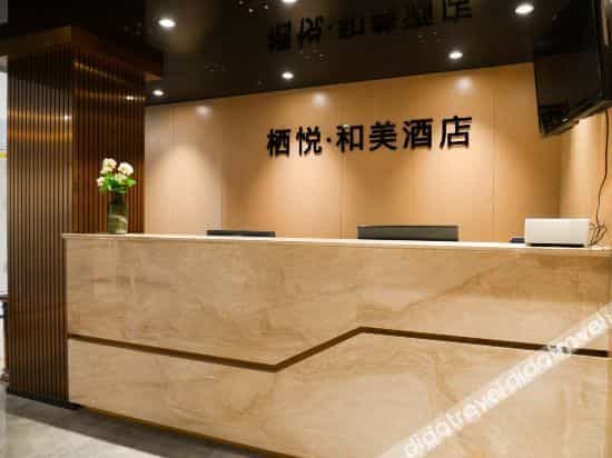 Chengdu Qiyue Hemei Hotel (Near by Chengdu University of Technology and East suburb memory park) Chengdu Qiyue Hemei Hotel (Near by Chengdu University of Technology and East suburb memory park)