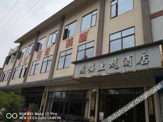 Panda Theme Hotel Panda Theme Hotel