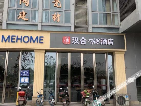 Hanhe Hotel Hanhe Hotel