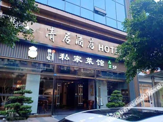 Qingju Hotel Qingju Hotel