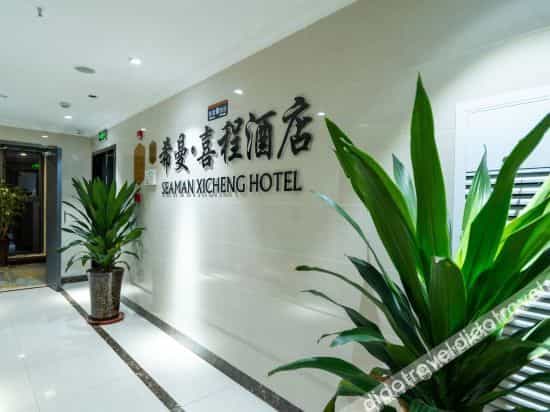 SEAMAN XICHENG HOTEL SEAMAN XICHENG HOTEL