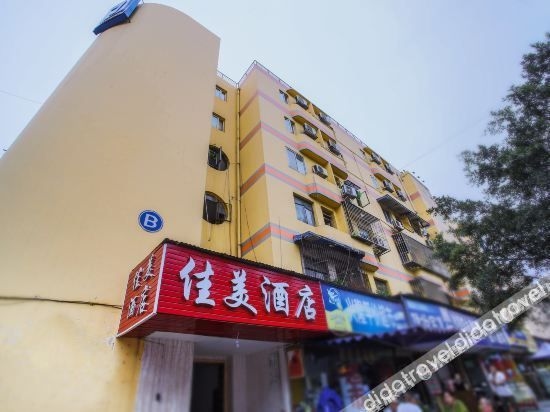Jiamei Hotel (Chengdu Tongzilin South Railway Station Branch)0