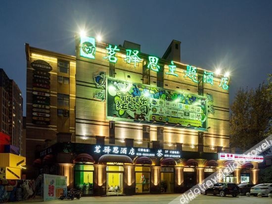 Ming yi si Hotel0