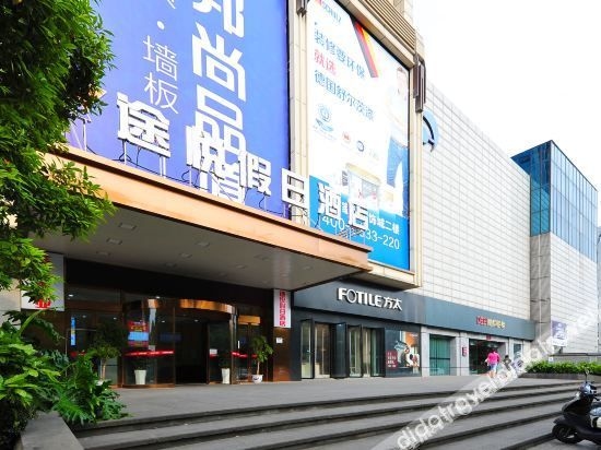 Tuyue Holiday Hotel (Chengdu Fifth Hospital Subway Station Guose Tianxiang)0