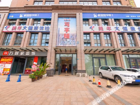 Huike Hotel Chengdu0